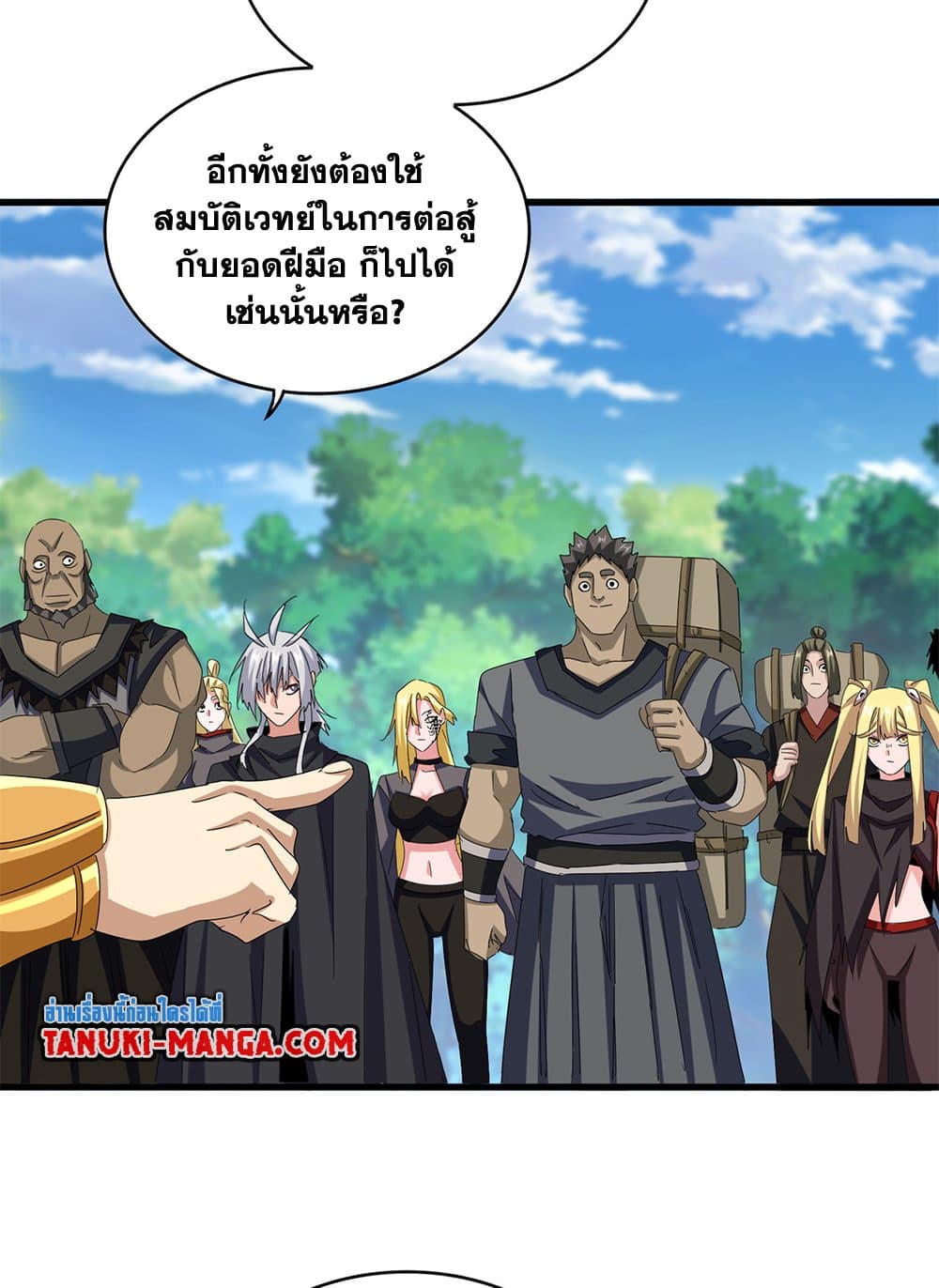 หน้า 3