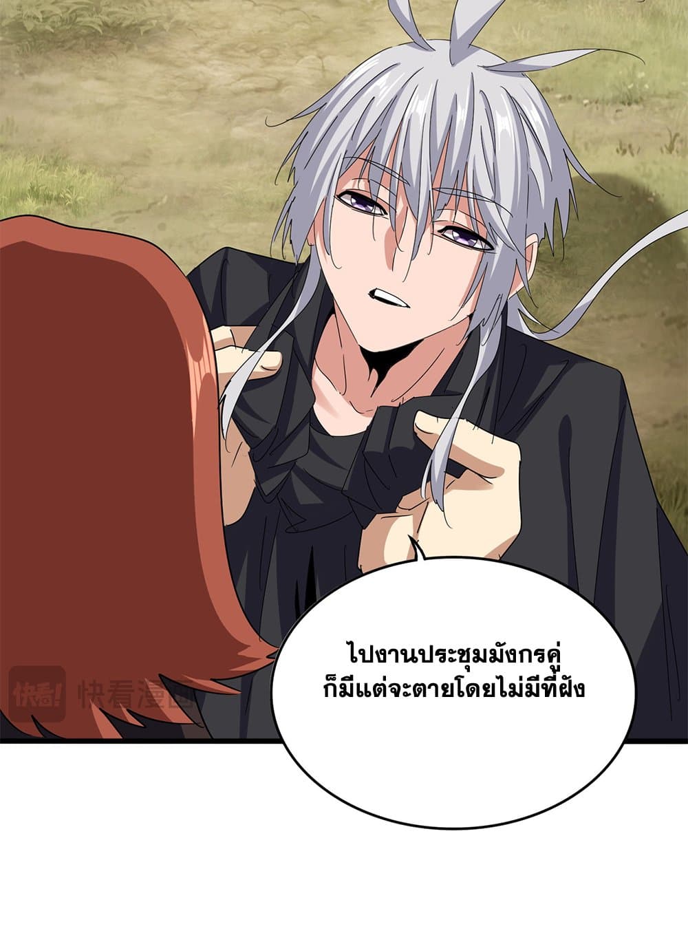 หน้า 31