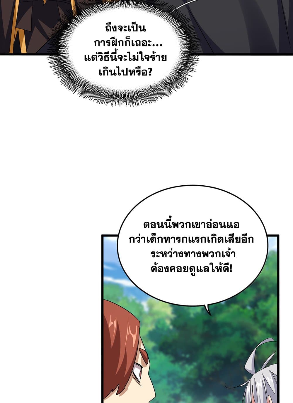 หน้า 38