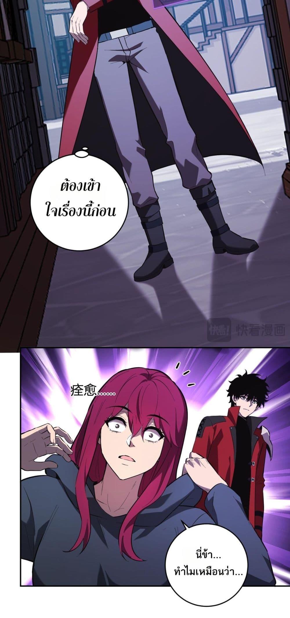 หน้า 45