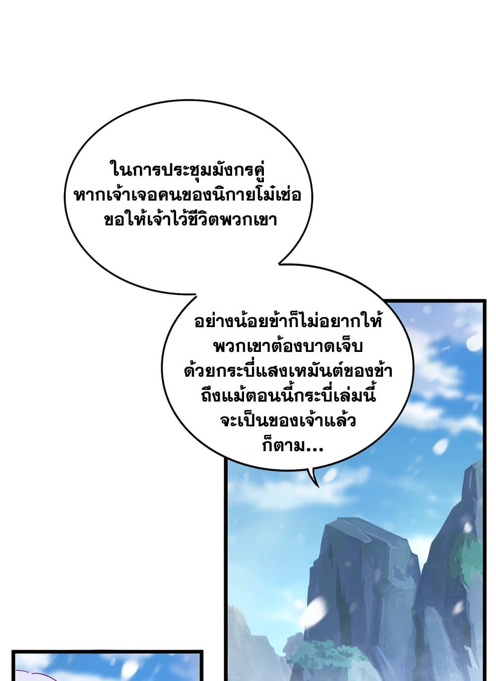 หน้า 53