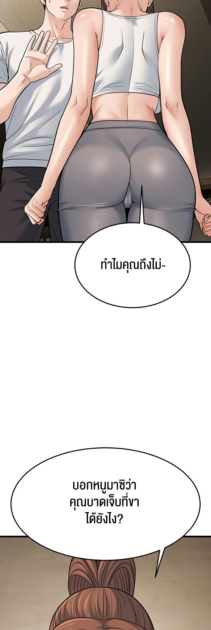 หน้า 60