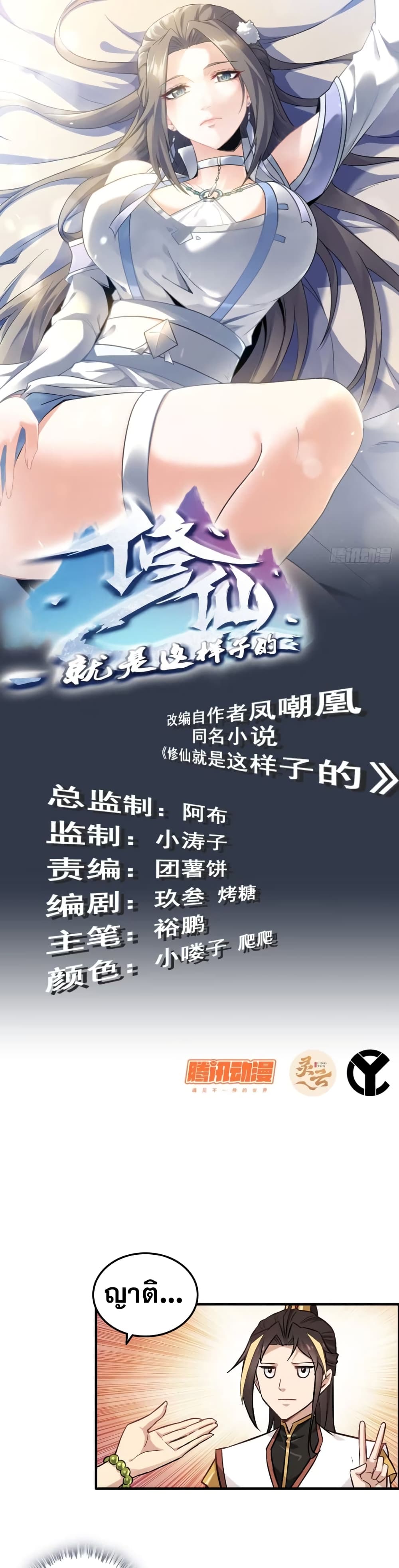 หน้า 1