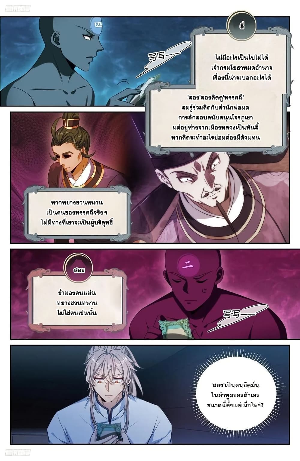 หน้า 1