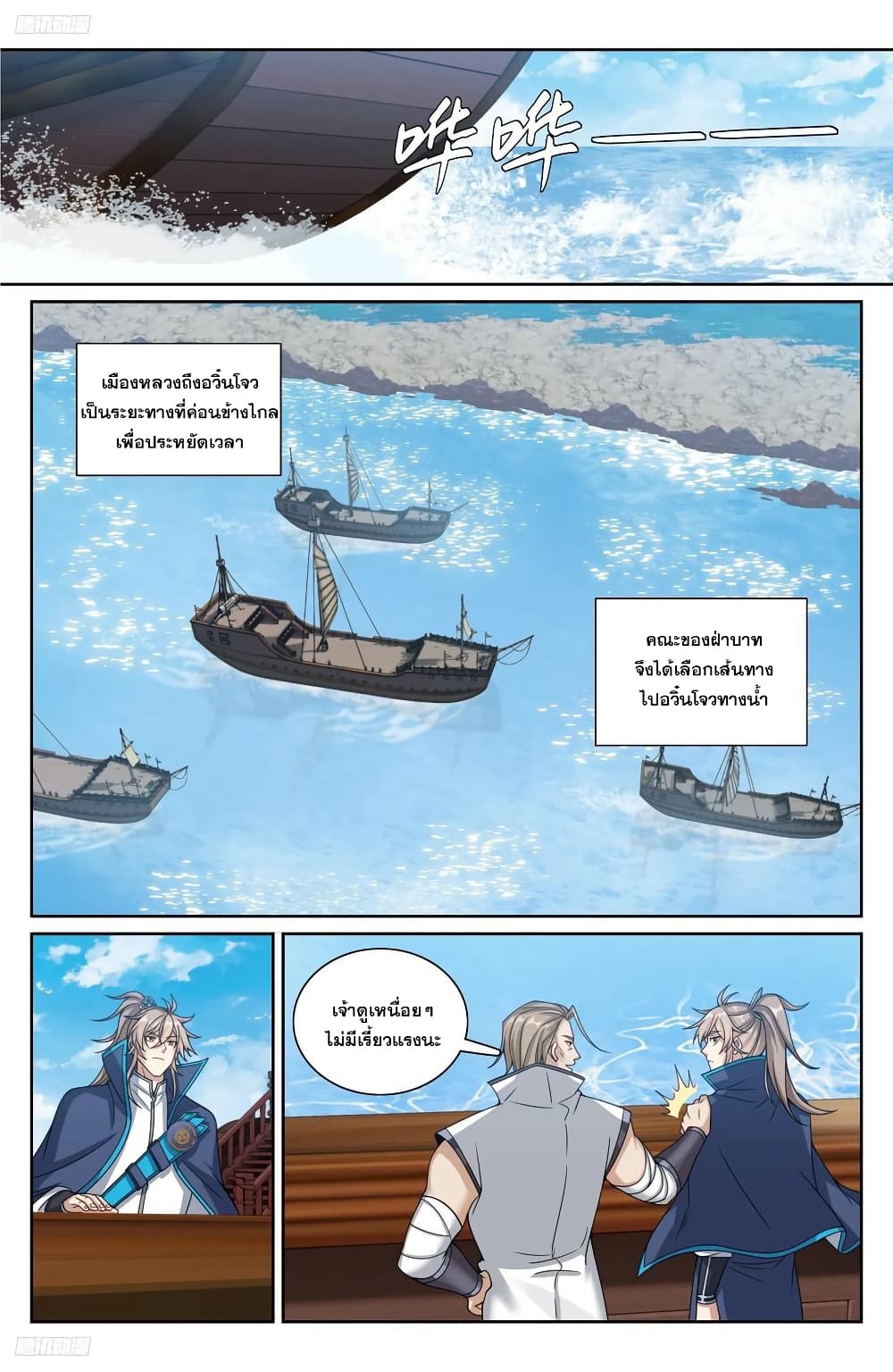 หน้า 1