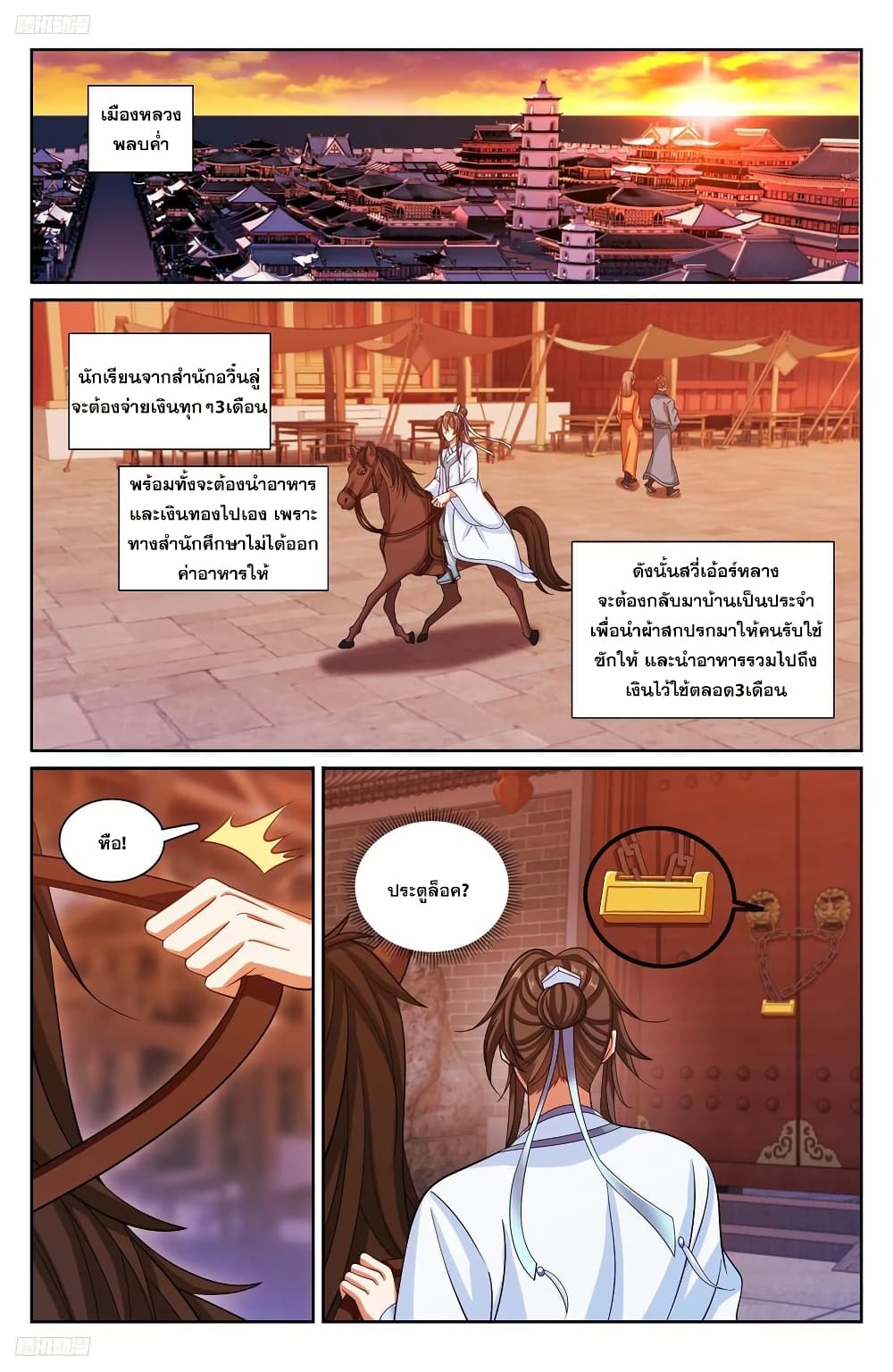 หน้า 1