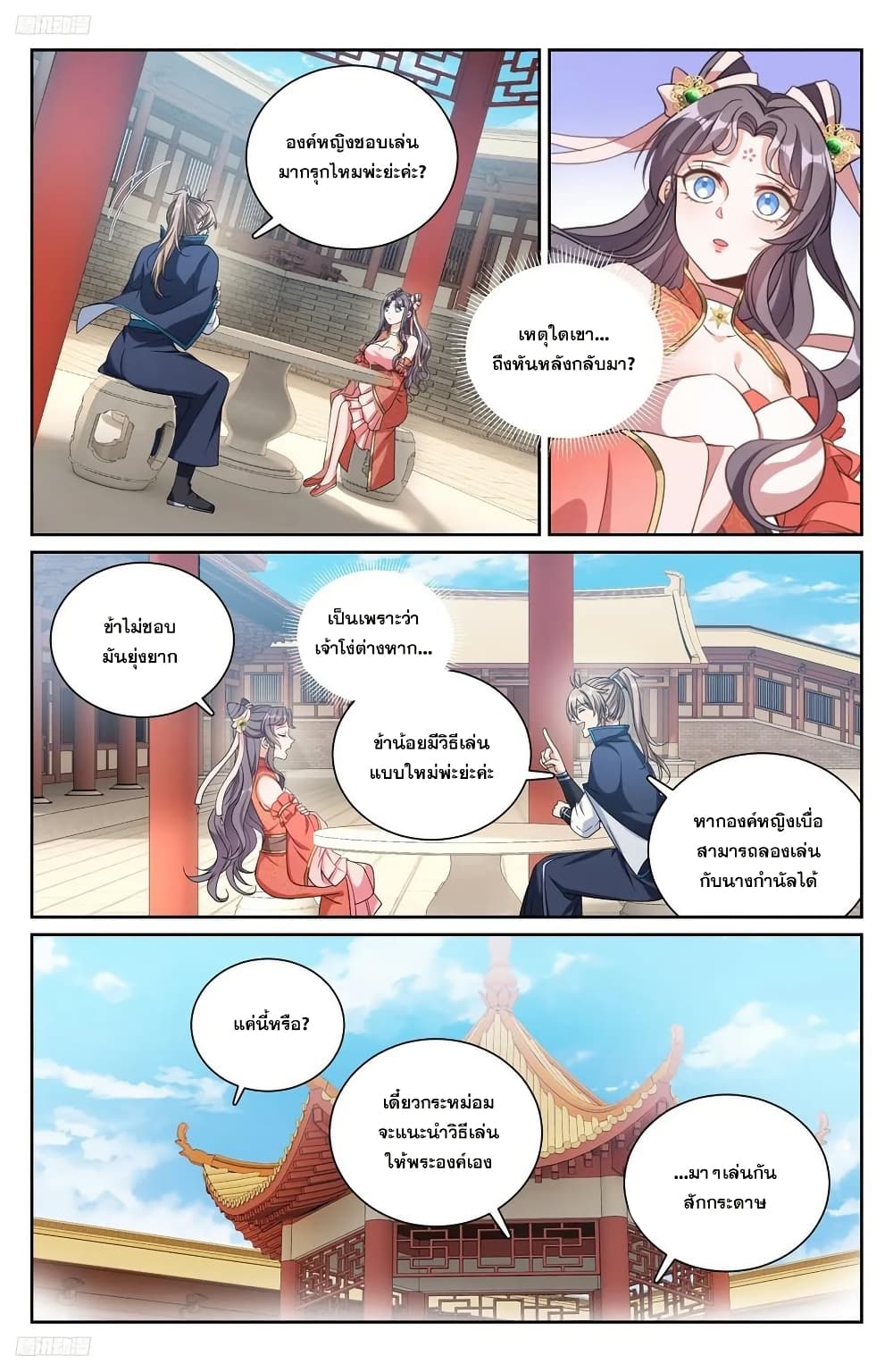 หน้า 1