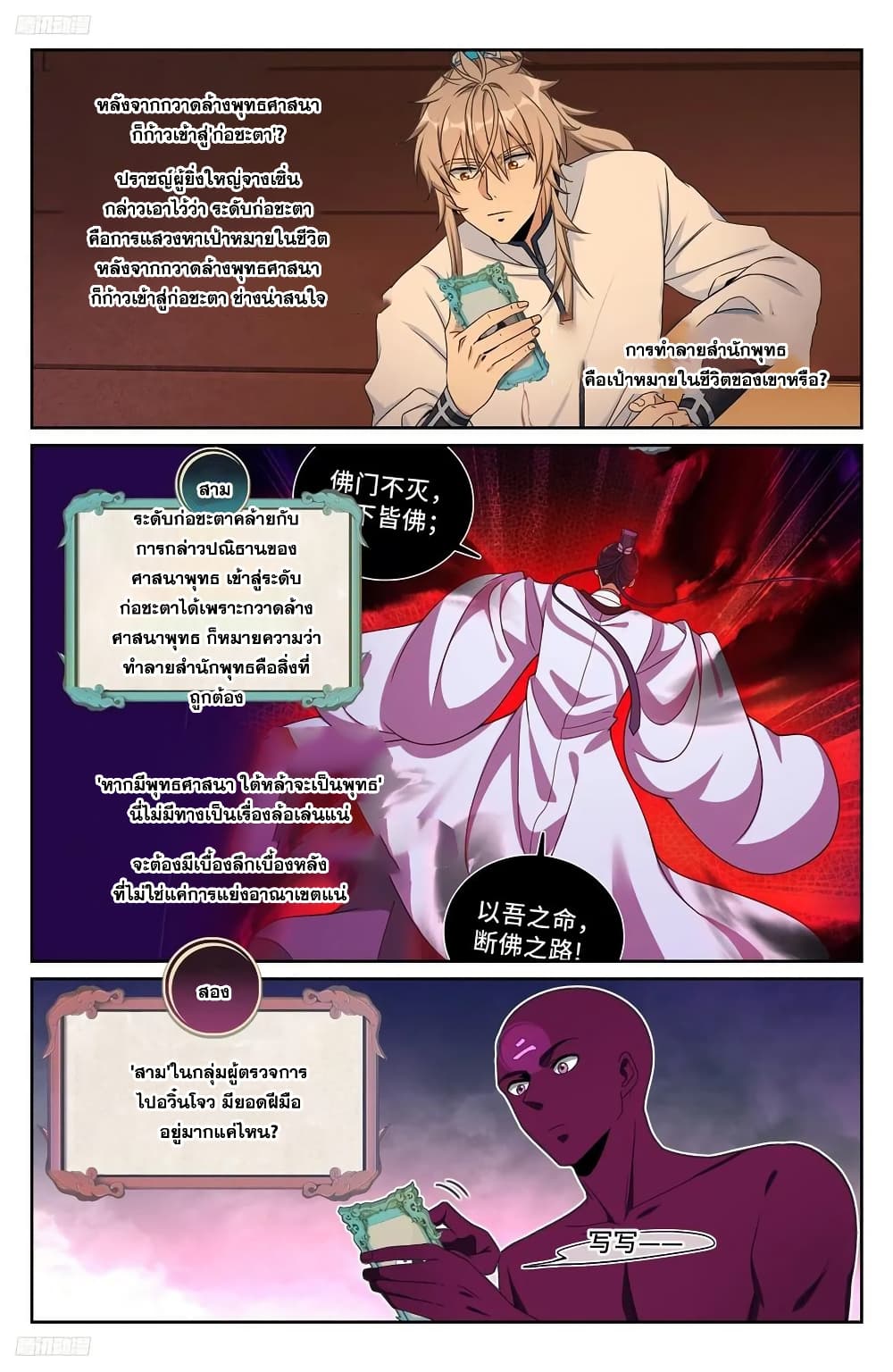 หน้า 1