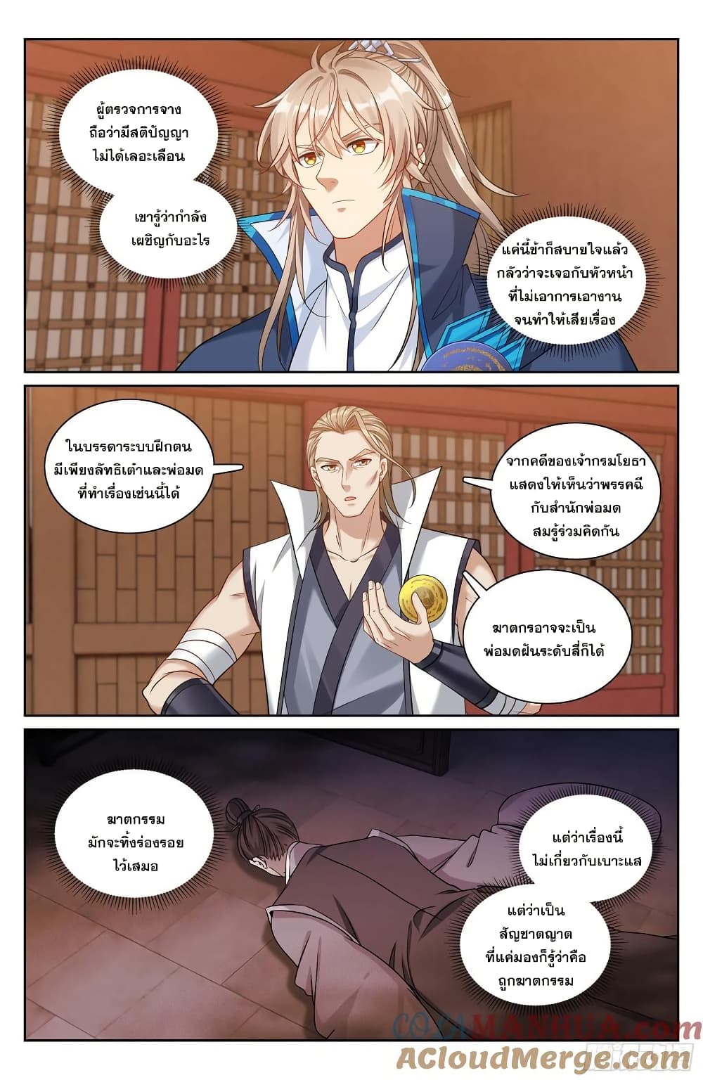 หน้า 12
