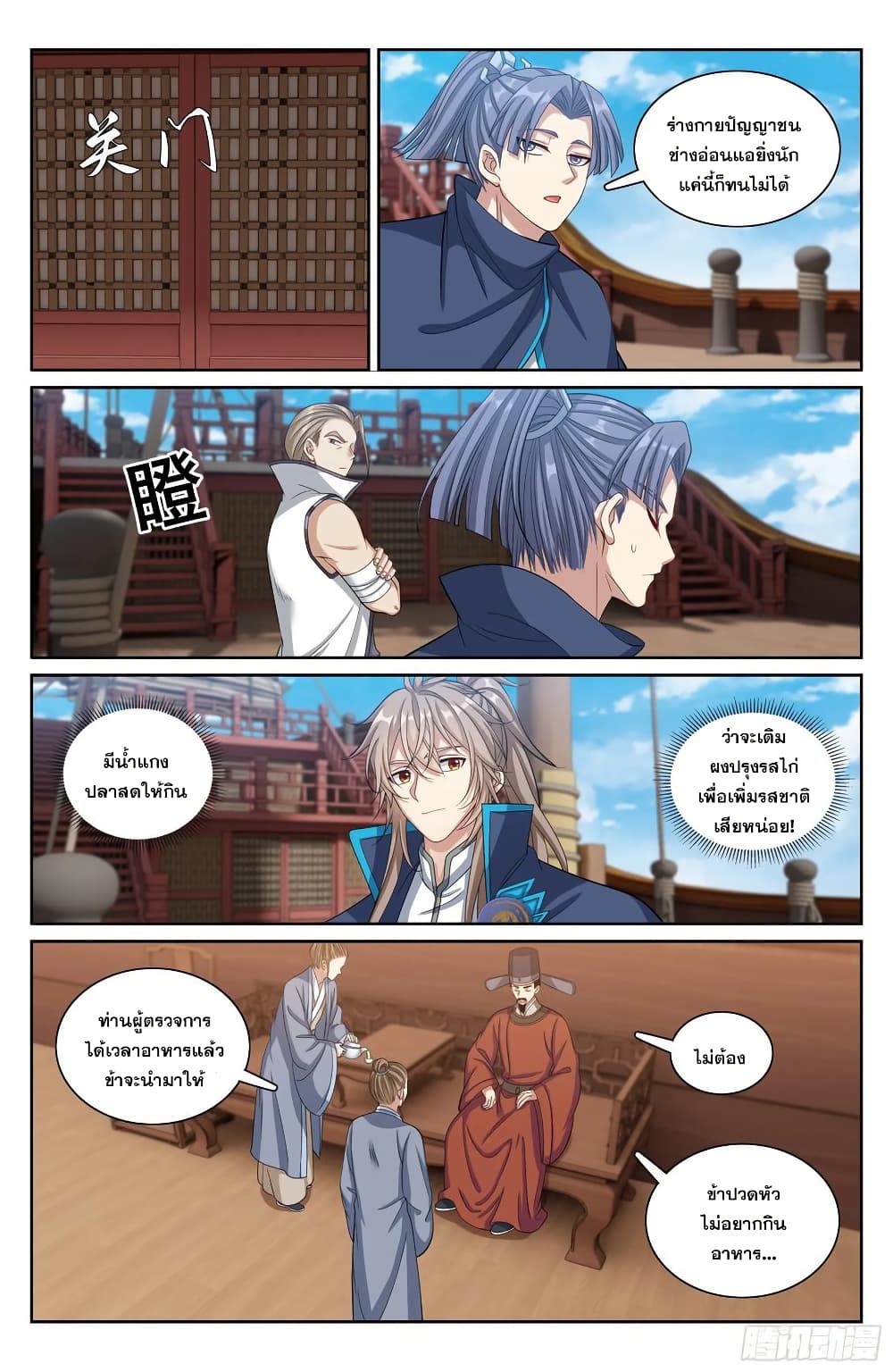 หน้า 13