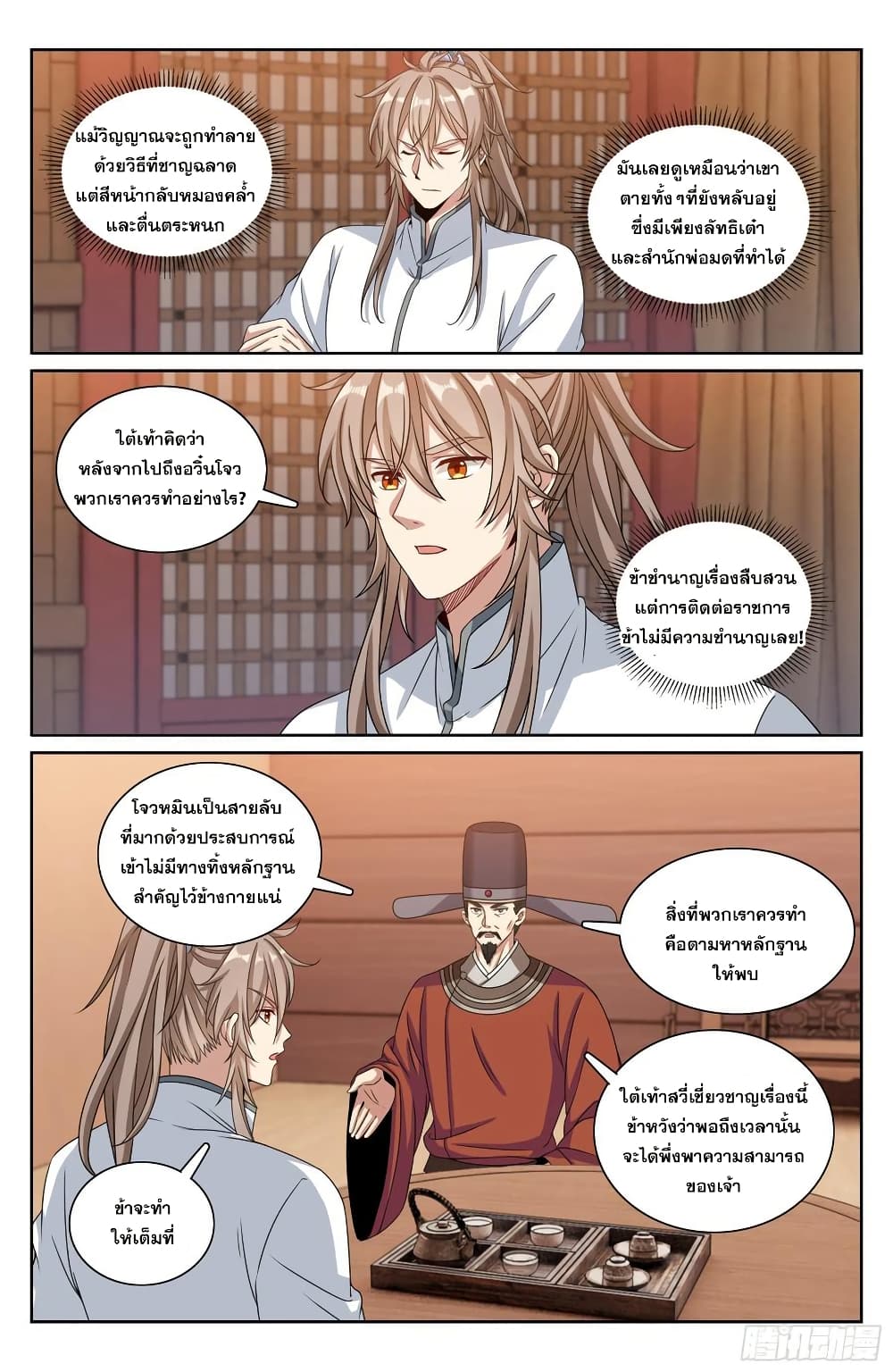 หน้า 13