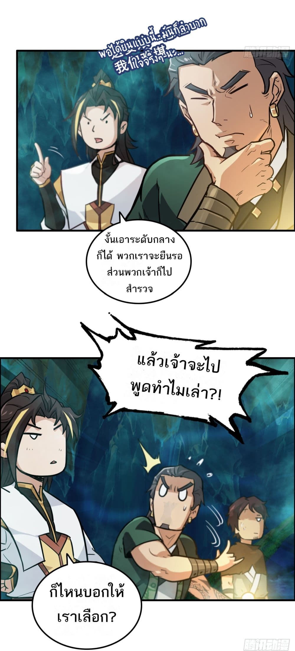 หน้า 13