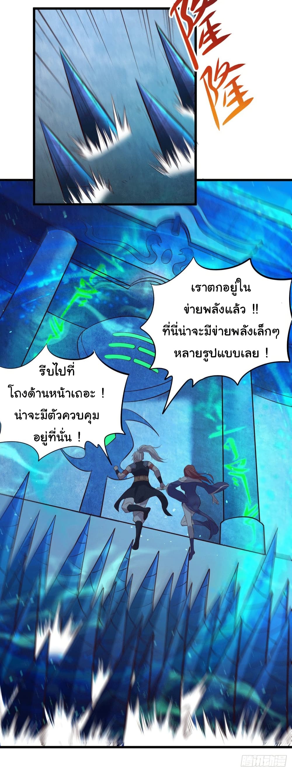 หน้า 13