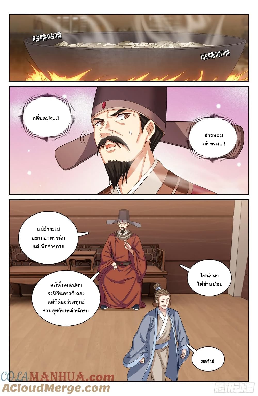 หน้า 14
