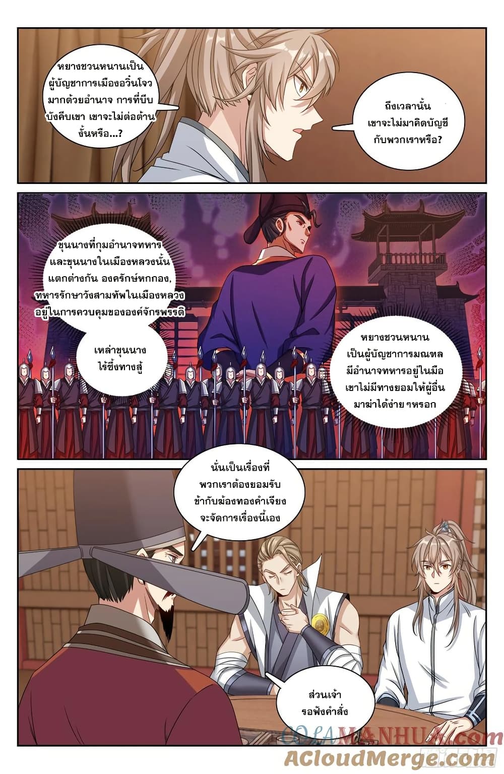 หน้า 14