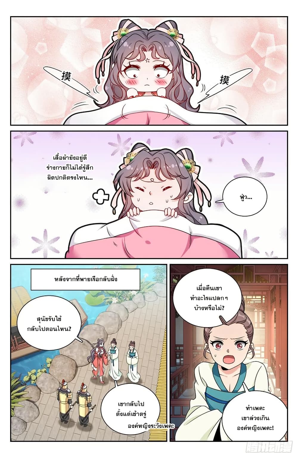 หน้า 15