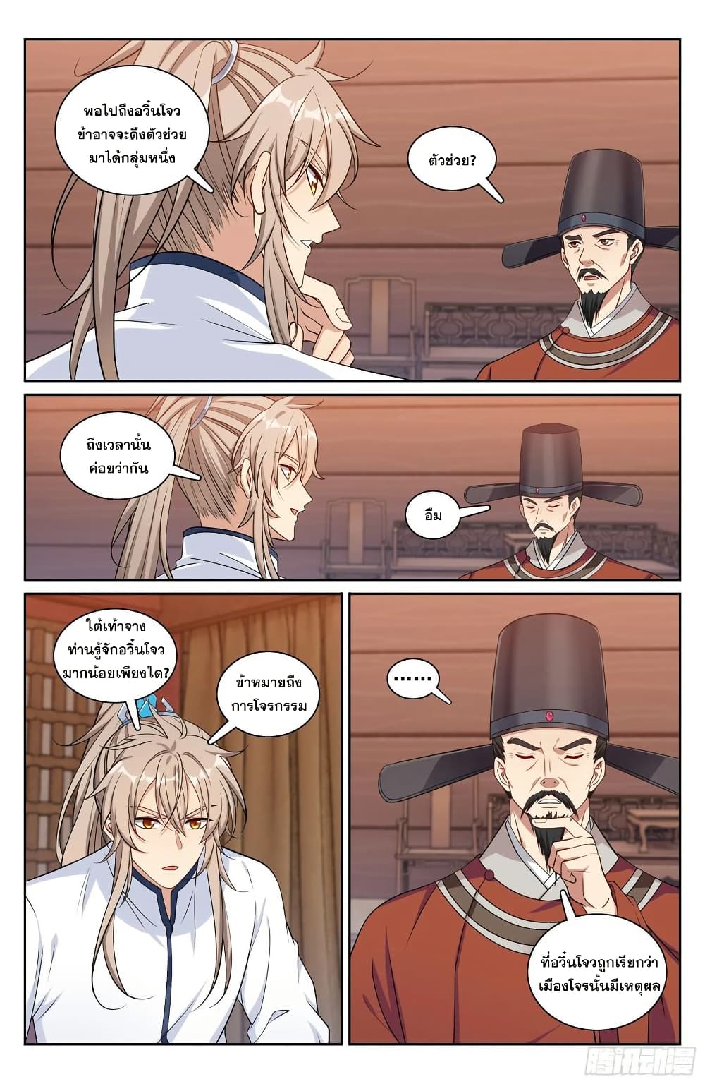 หน้า 15