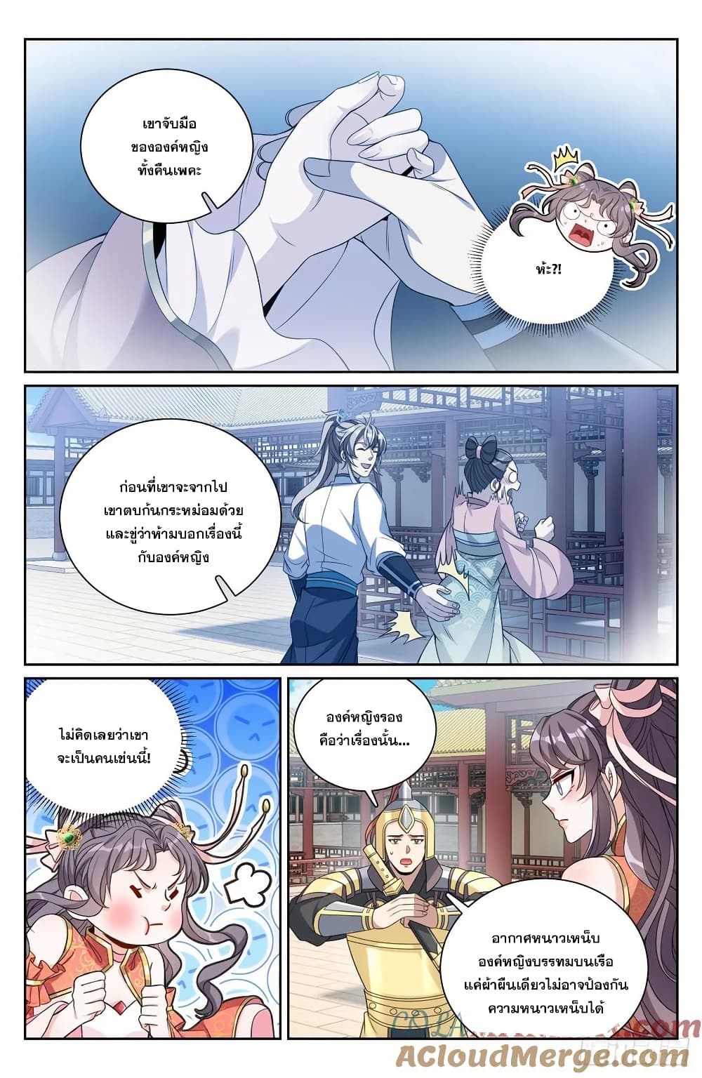 หน้า 16