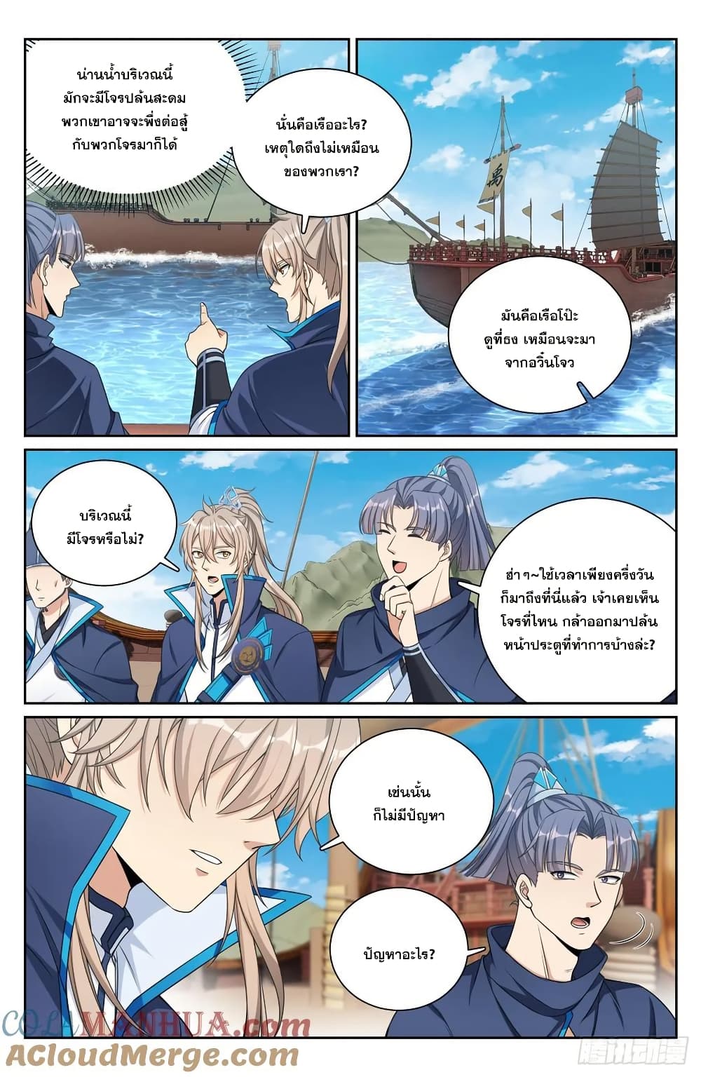 หน้า 16