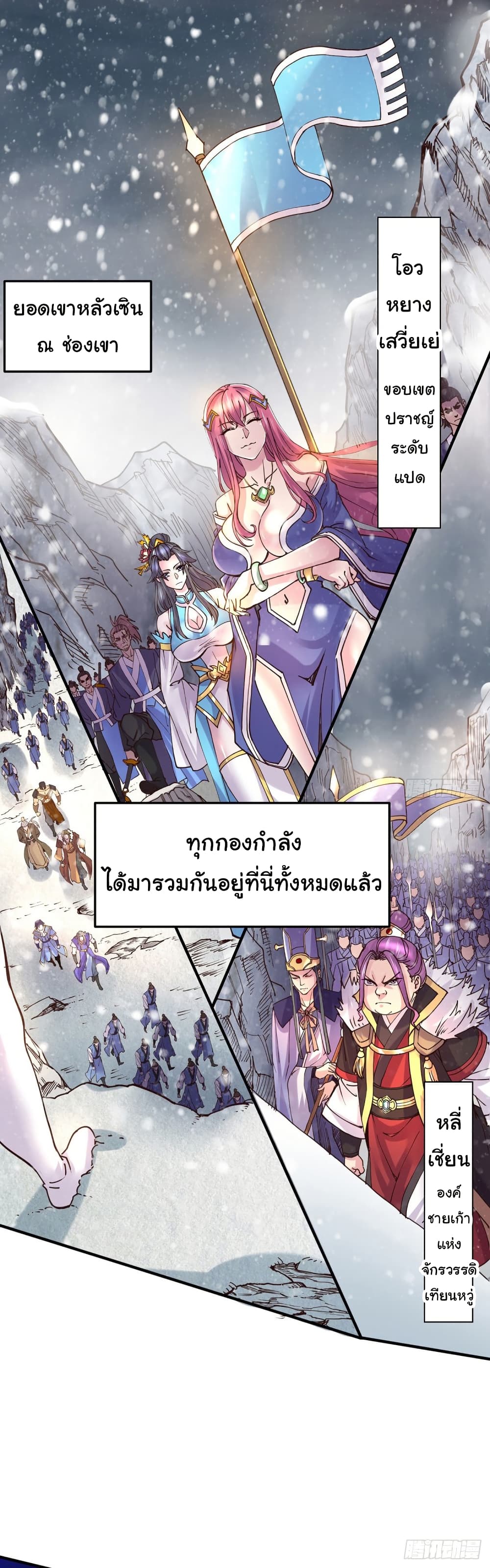หน้า 2