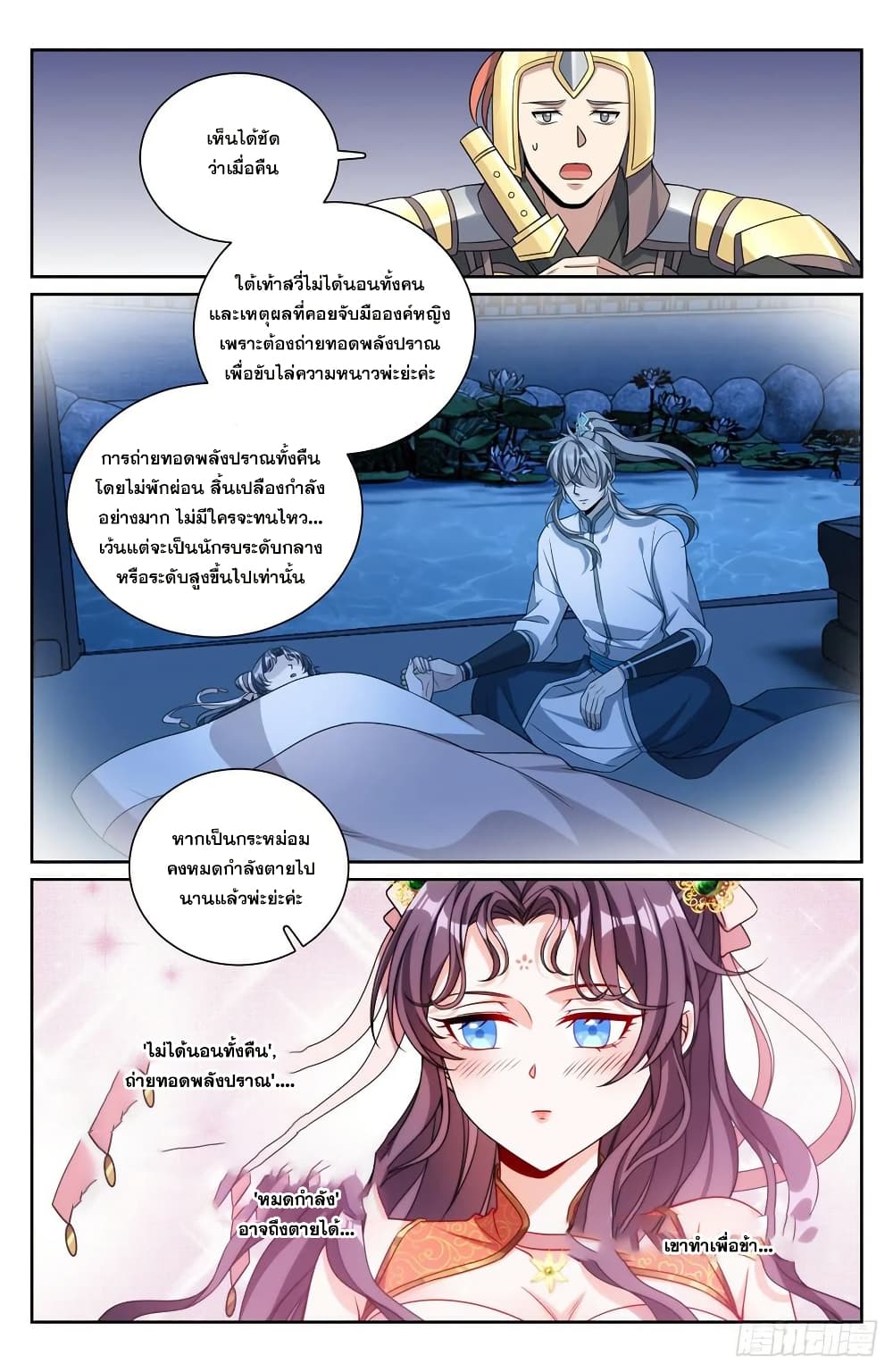 หน้า 17