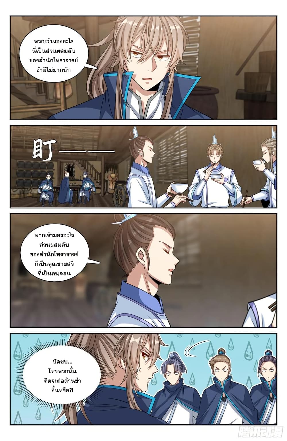 หน้า 17