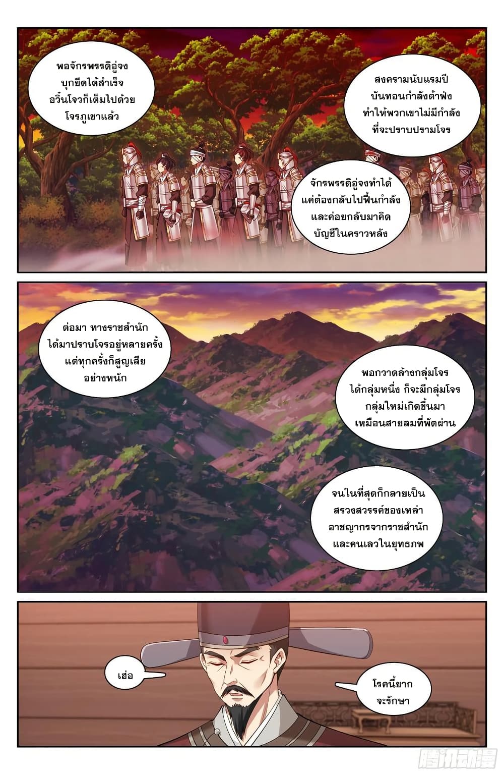หน้า 17