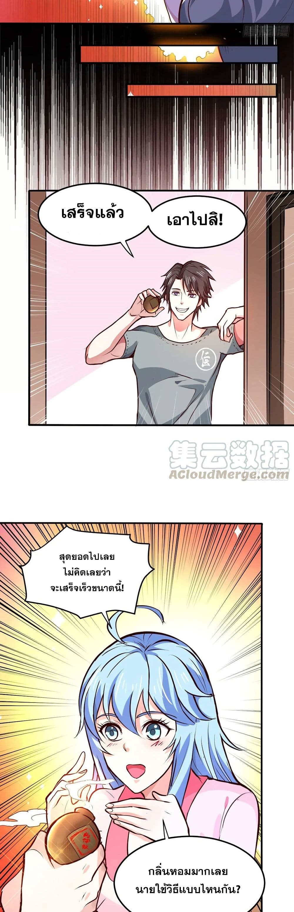 หน้า 17