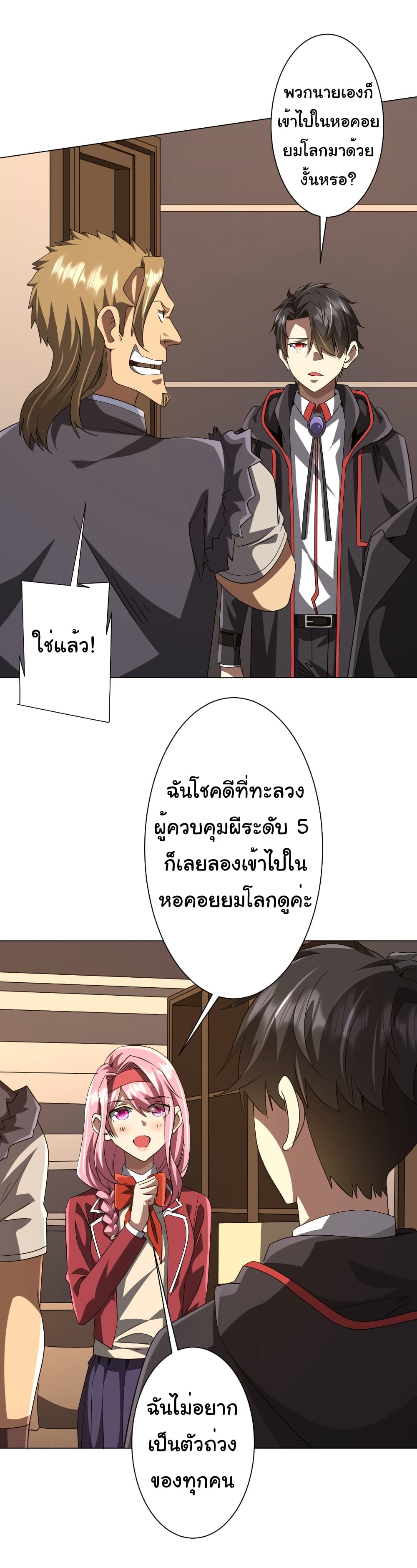 หน้า 17