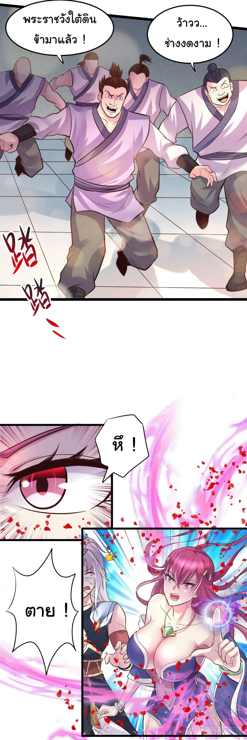 หน้า 17