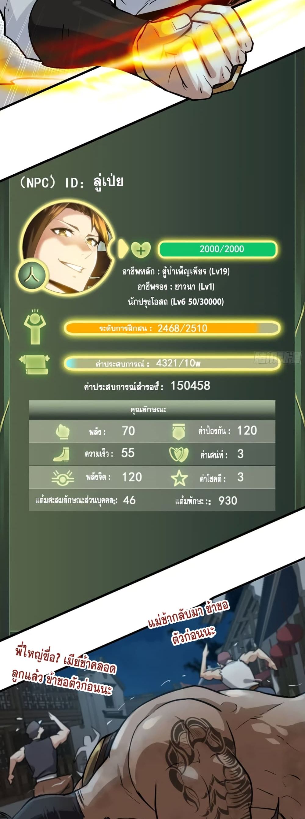 หน้า 18