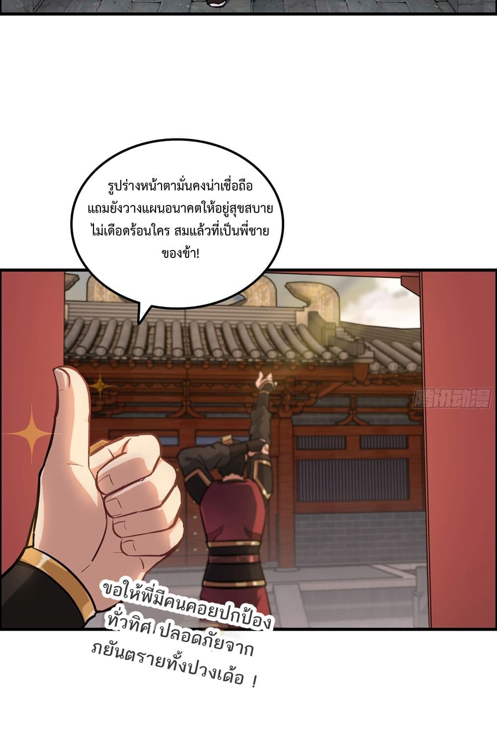 หน้า 18