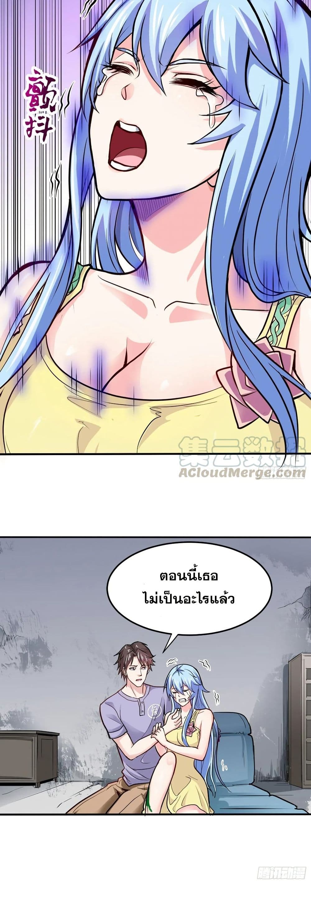 หน้า 18