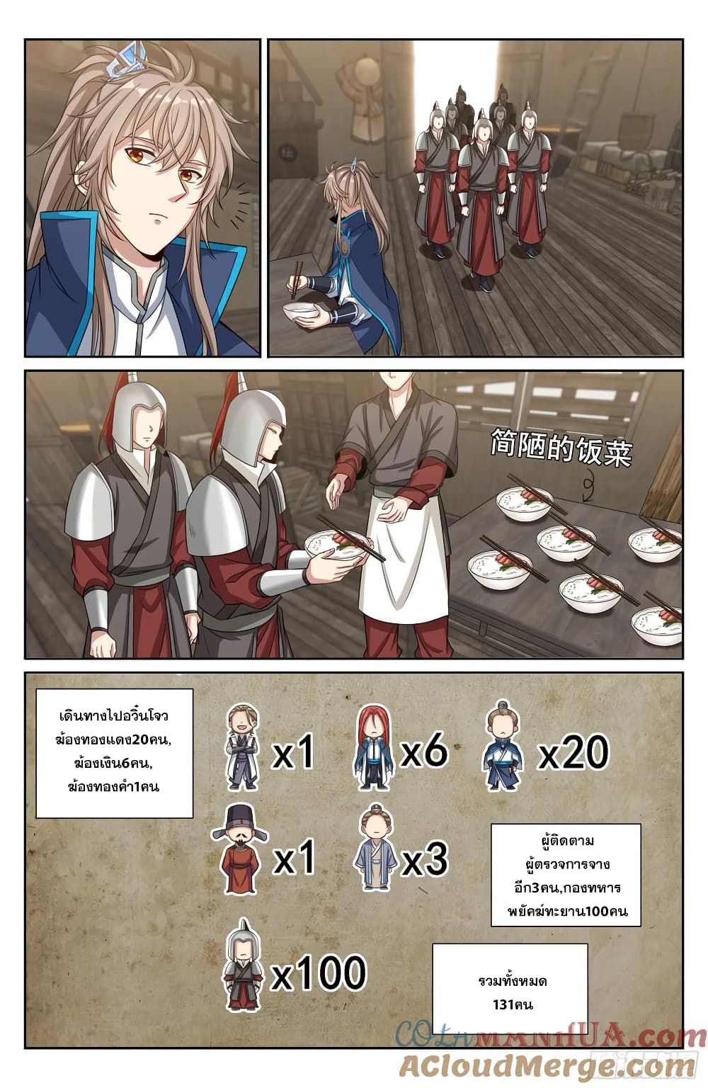 หน้า 18