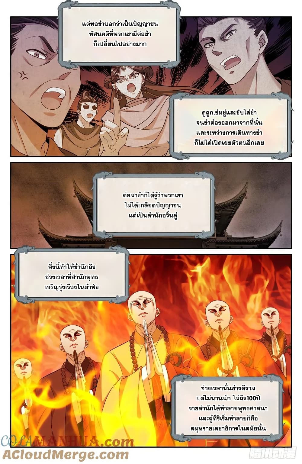 หน้า 18
