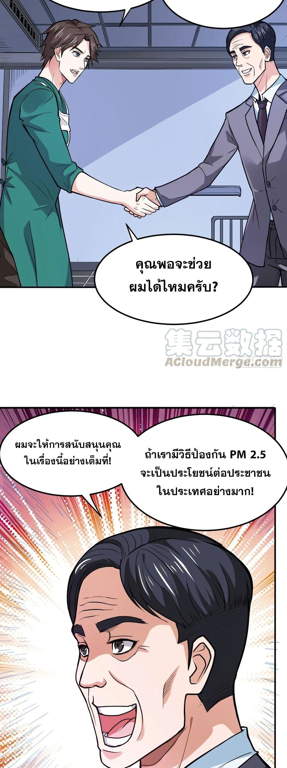 หน้า 19