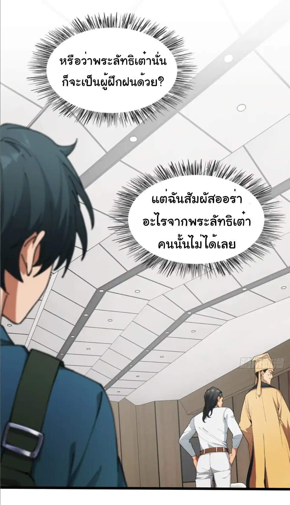 หน้า 19