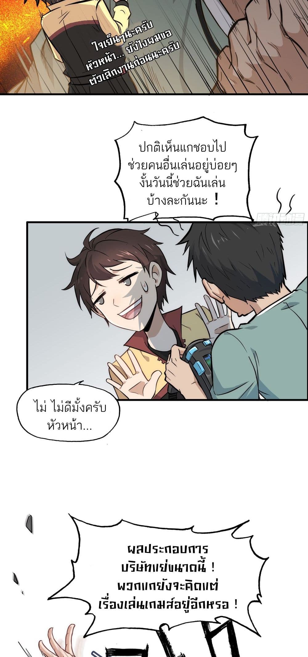หน้า 19