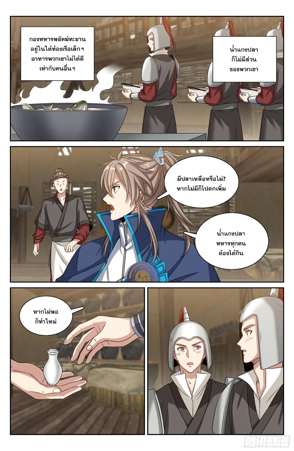 หน้า 19