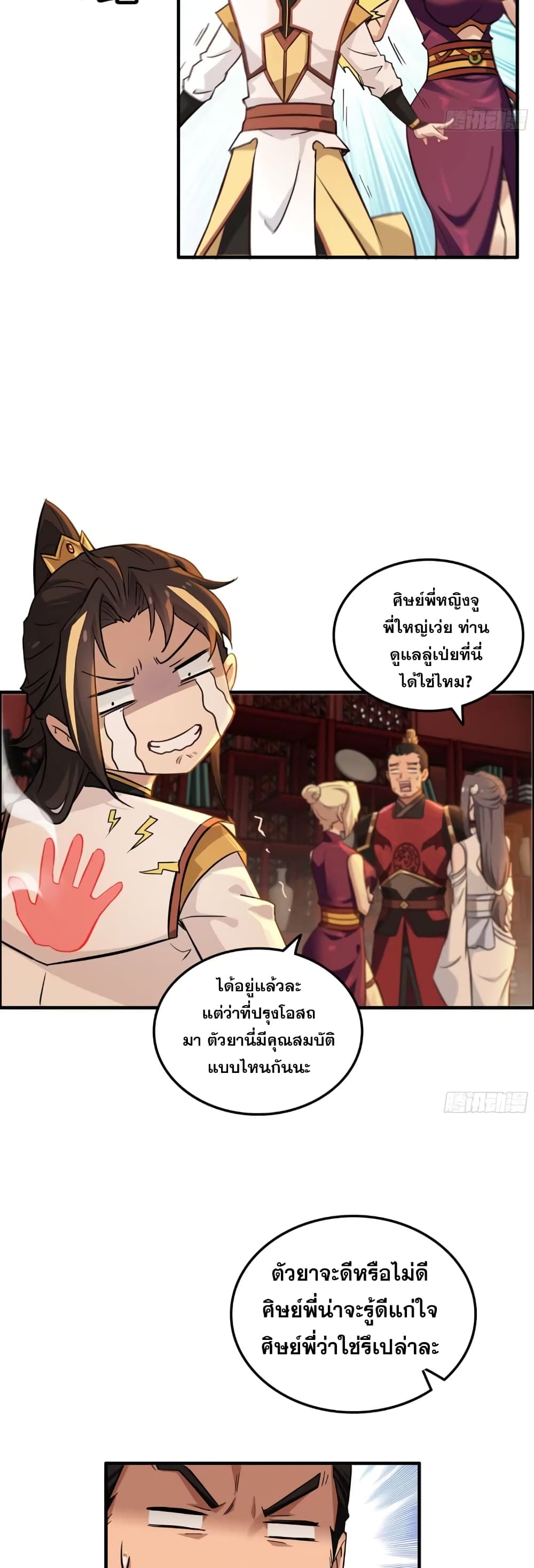 หน้า 19