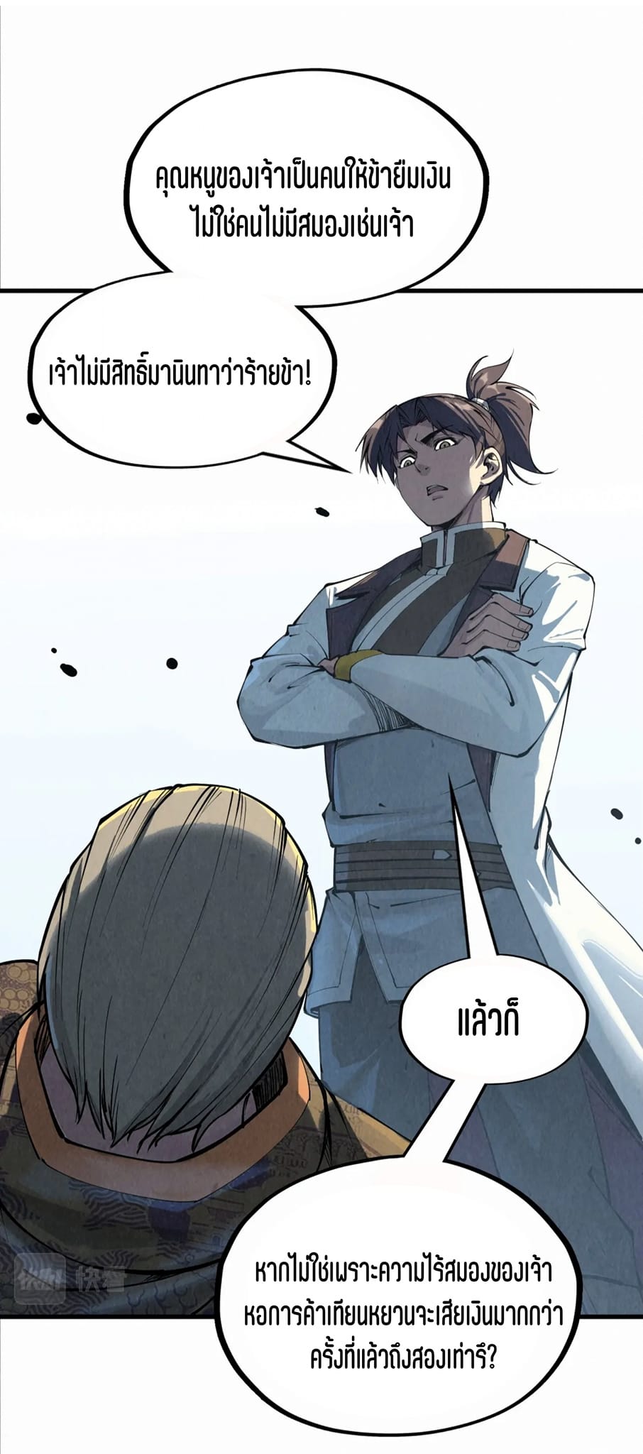 หน้า 19