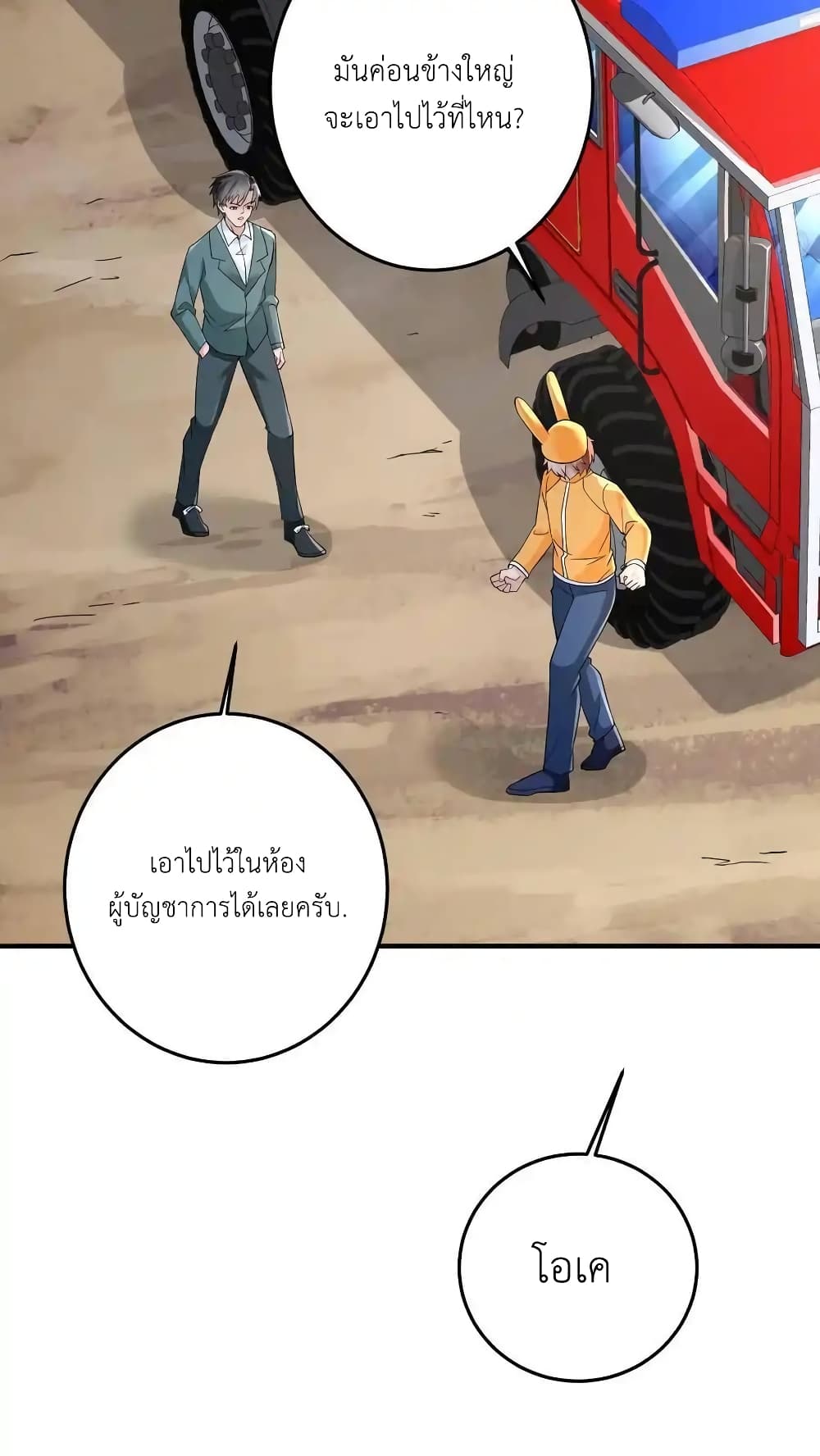 หน้า 20