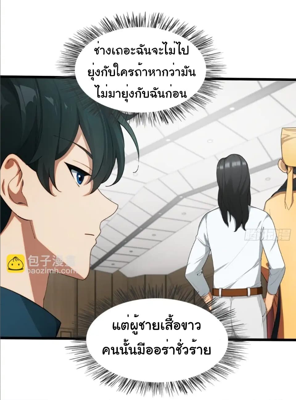 หน้า 20