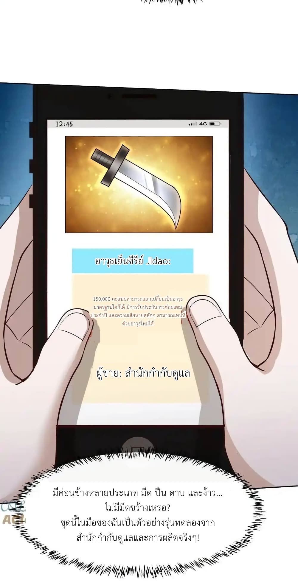 หน้า 20