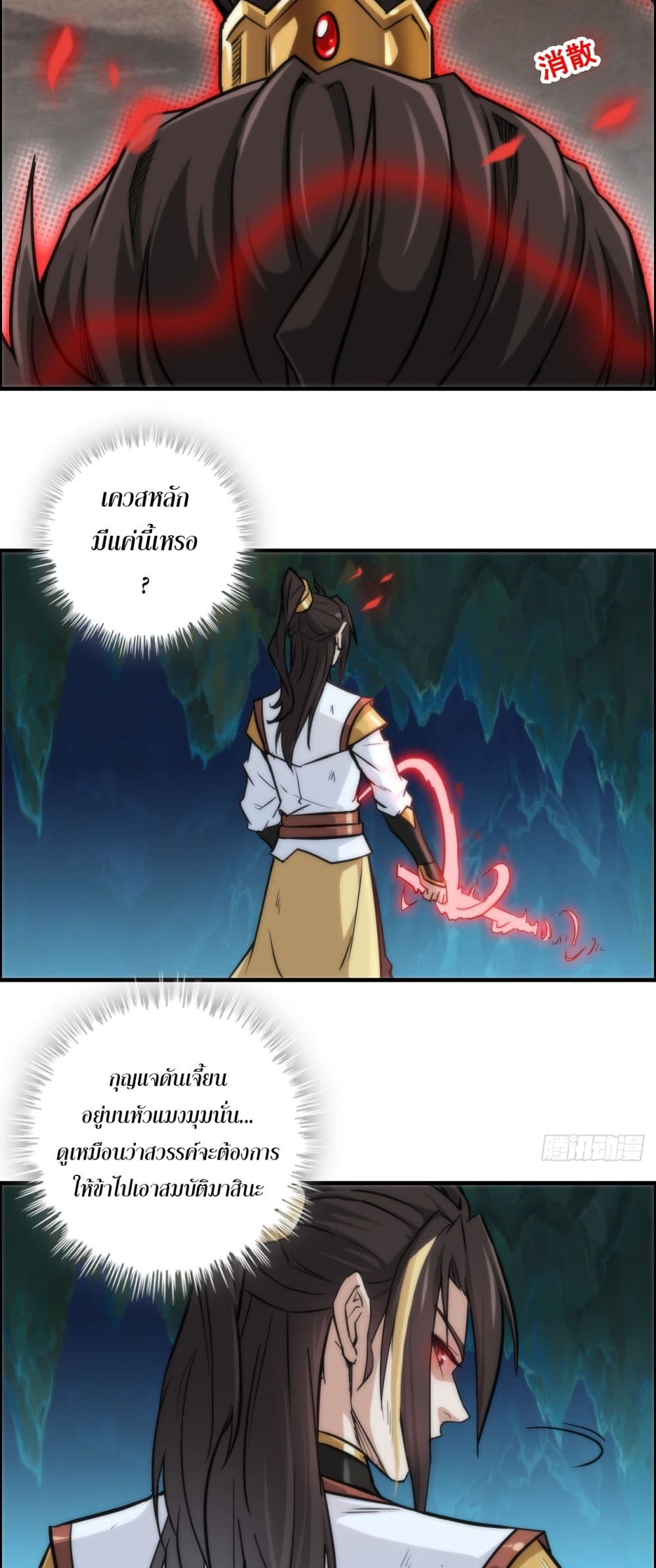 หน้า 20