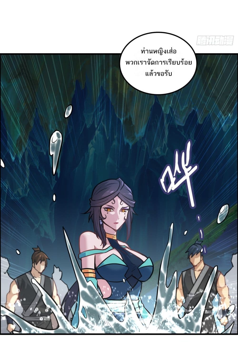 หน้า 2