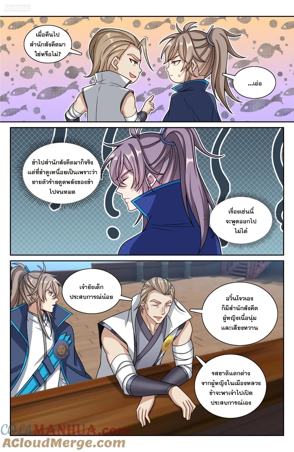 หน้า 2