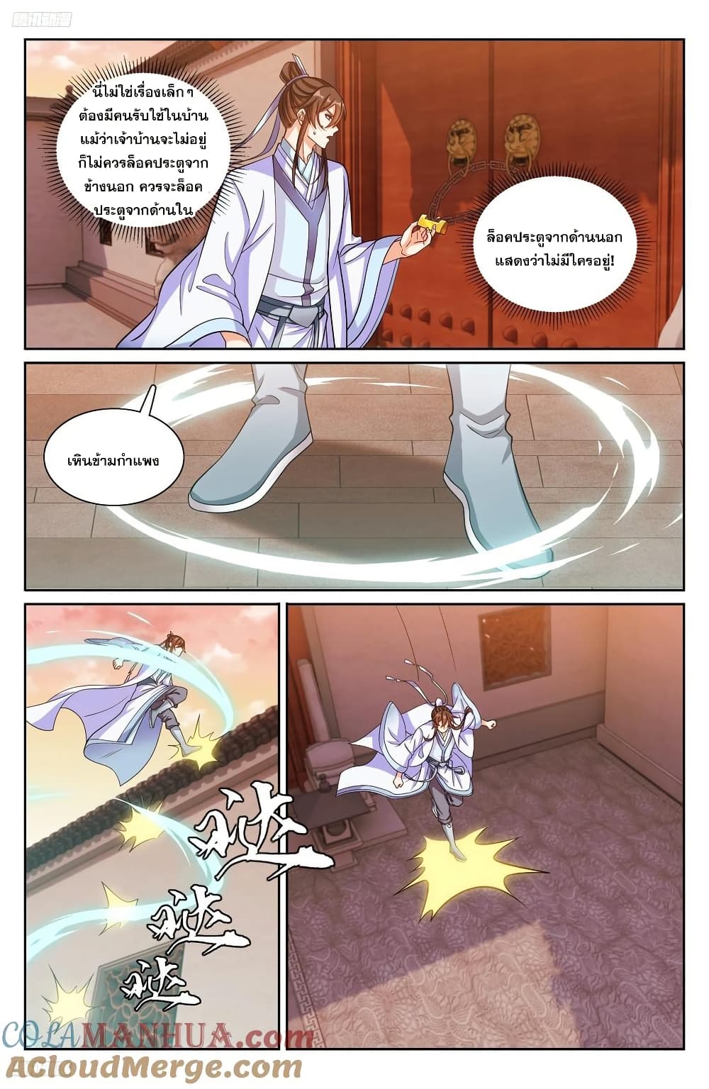 หน้า 2