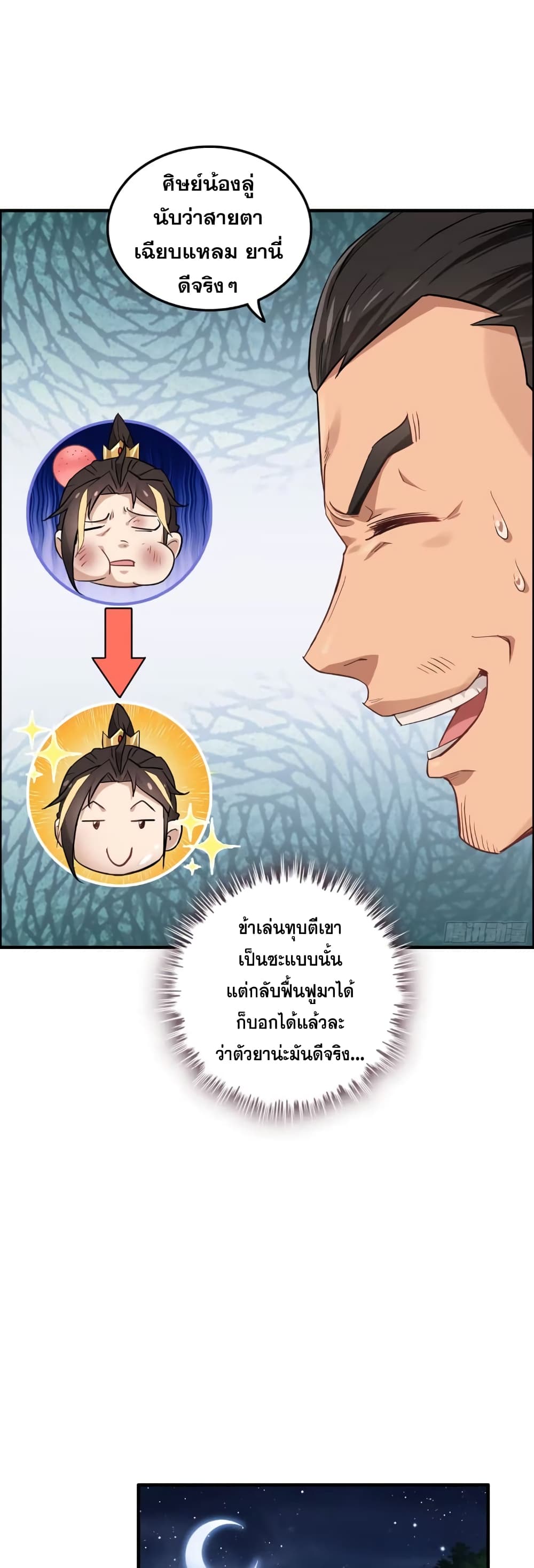 หน้า 21