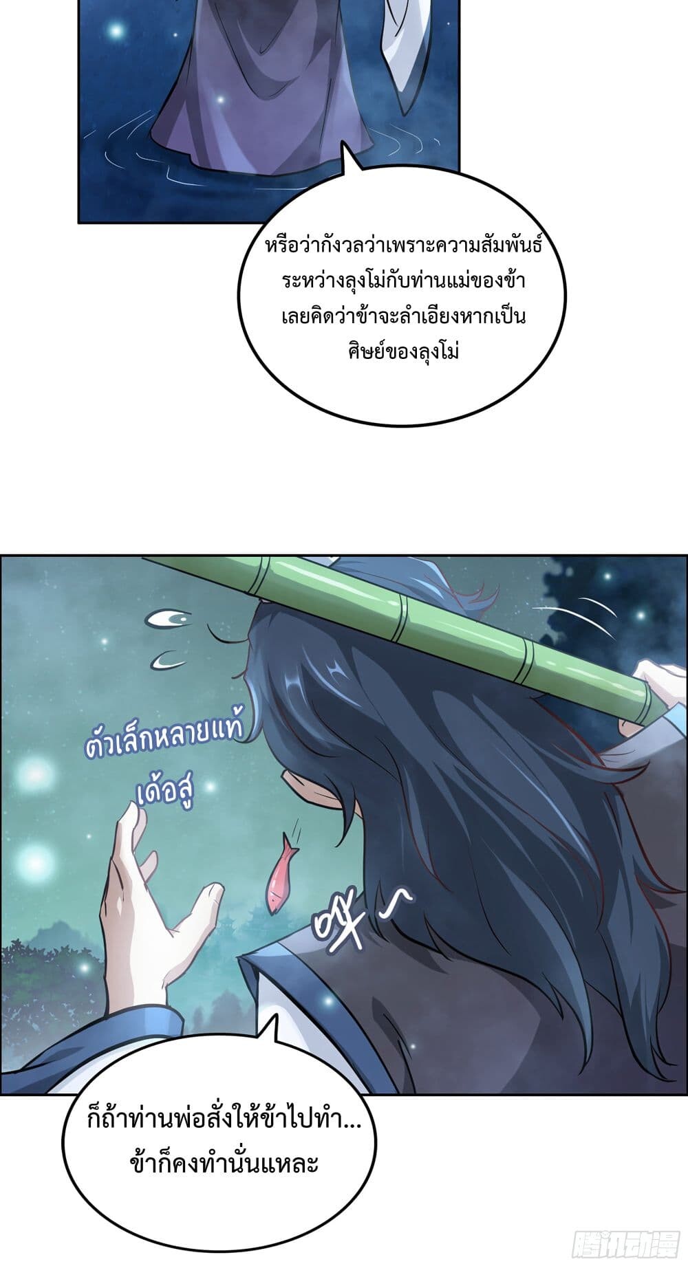 หน้า 21